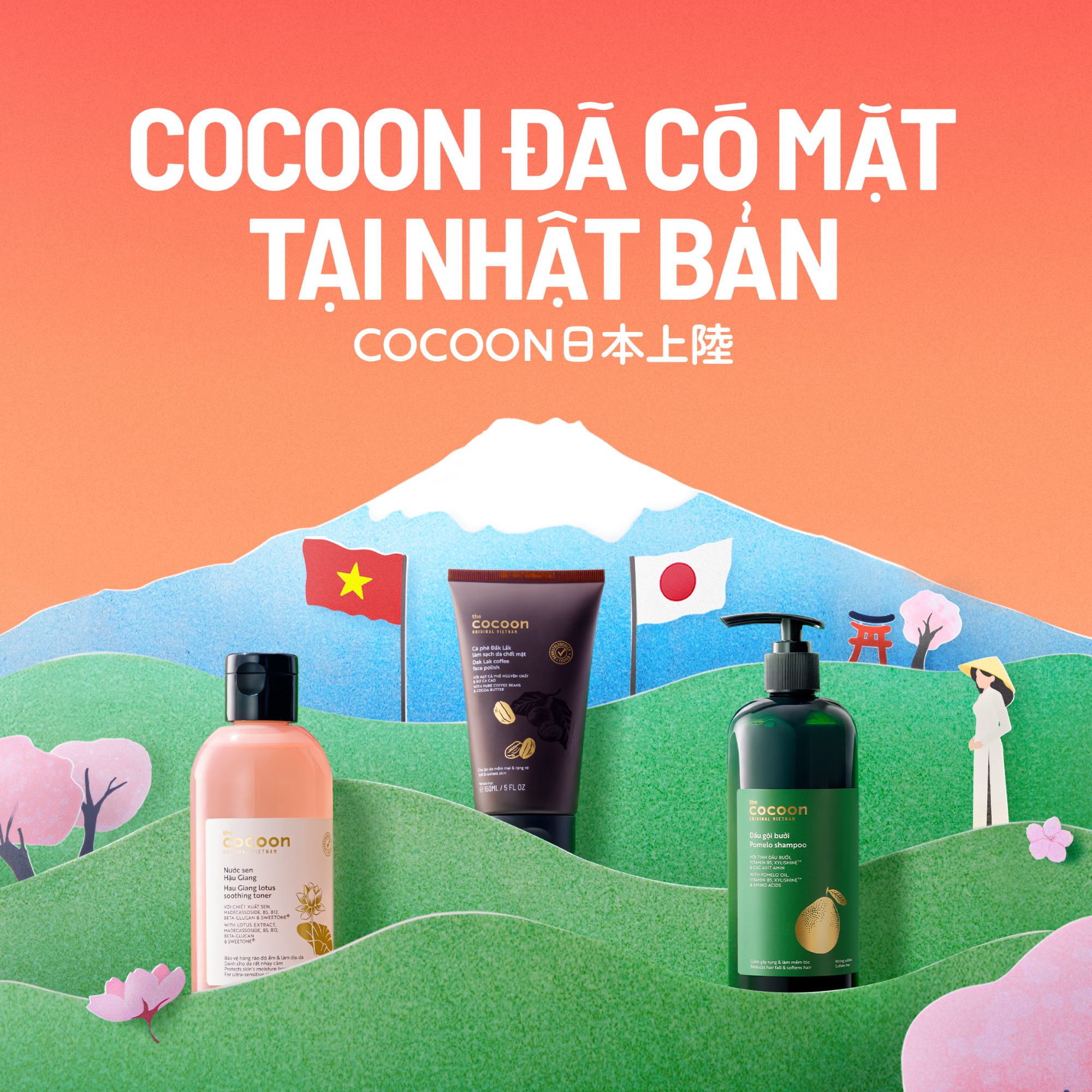 Cocoon đã có mặt tại Nhật Bản